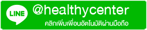 HEALTHHY